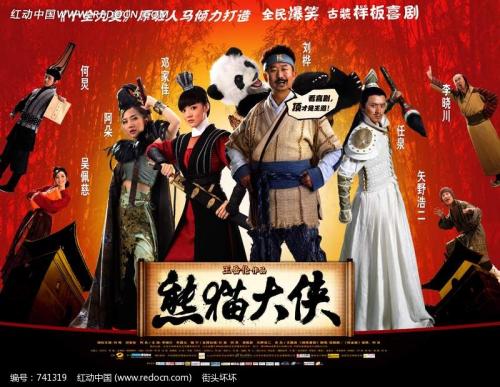 购买仿真东亚银行转账存款小票